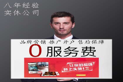 竞价推广开户技巧：如何选择合适的关键词